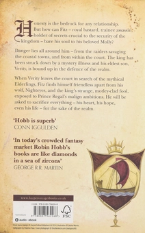 Паперова книга «Royal Assassin», автор Робін Гобб - фото №2 - мініатюра