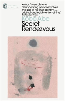 Паперова книга «Secret Rendezvous», автор Кобо Абе - фото №1 - мініатюра