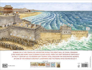 Бумажная книга «The Great Wall Through Time» - фото №2 - миниатюра