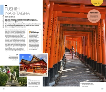Паперова книга «Japan» - фото №7 - мініатюра