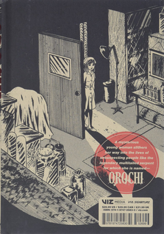 Бумажная книга «Orochi. The Perfect Edition. Volume 1», автор Кадзуо Умэдзу - фото №2 - миниатюра
