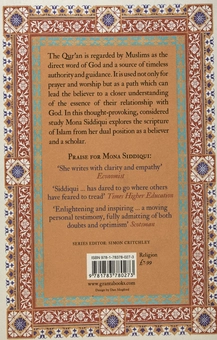 Бумажная книга «How To Read The Qur'an», автор Мона Сиддики - фото №2 - миниатюра