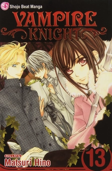 Бумажная книга «Vampire Knight Box Set 2. Volumes 11-19», автор Мацури Хино - фото №9 - миниатюра