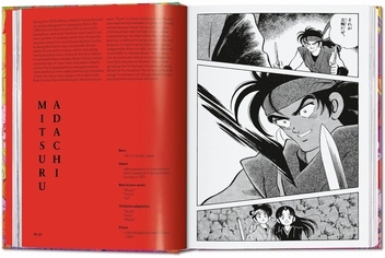 Паперова книга «100 Manga Artists», автор Юліус Відеманн - фото №6 - мініатюра