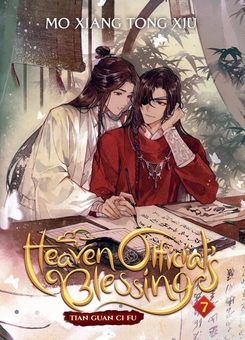 Паперова книга «Heaven Official's Blessing (комплект із 8 книг)», автор Мосян Тонсьов - фото №8 - мініатюра