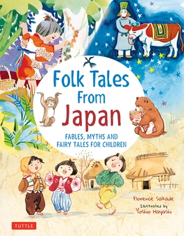 Бумажная книга «Folktales From Japan», автор Флоренс Сакаде - фото №1 - миниатюра