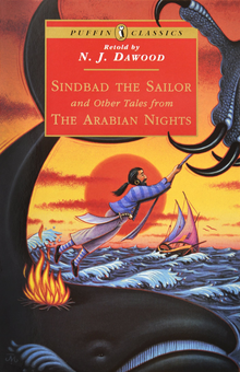 Бумажная книга «Sindbad the Sailor and Other Tales from the Arabian Nights», автор Нессим Джозеф Дауд - фото №2 - миниатюра