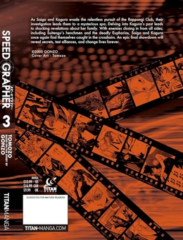 Бумажная книга «Speed Grapher Vol.3» - фото №2 - миниатюра