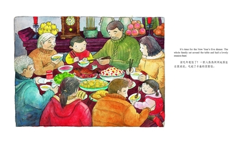 Паперова книга «Home for Chinese New Year: A Story Told in English and Chinese», автор Вей Цзе - фото №7 - мініатюра