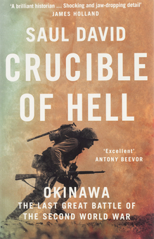 Бумажная книга «Crucible of Hell. Okinawa: the Last Great Battle of the Second World War», автор Саул Давид - фото №1 - миниатюра
