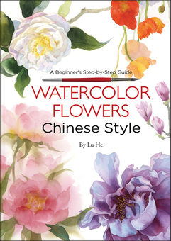 Паперова «Watercolor Flowers Chinese Style. A Beginner's Step-by-Step Guide», автора Лу Хе– фото №1