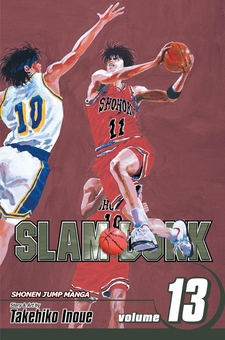 One and Only『SLAM DUNK』 The First Slam Dunk / Аниме