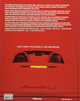 Бумажная книга «The Porsche Book. Small Edition», автор Фрэнк М. Орел - фото №2 - миниатюра