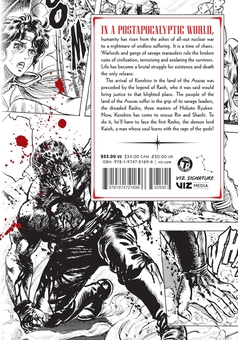 Бумажная книга «Fist of the North Star. Vol. 14», автор Буронсон - фото №2 - миниатюра