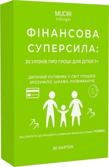 Бумажная книга «Набір «Фінансова суперсила. 30 уроків про гроші для дітей 7+»» - фото №2 - миниатюра