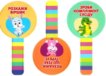 Бумажная книга «Сигнальні картки. Набір карток для ранкових зустрічей» - фото №2 - миниатюра