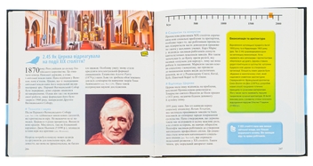 Паперова книга «Твіти з Богом», автор Мішель Ремері - фото №10 - мініатюра