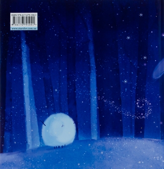 Паперова книга «Одного разу на Різдво», автор Надійка Гербіш - фото №3 - мініатюра