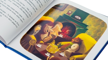 Паперова книга «Одного разу на Різдво», автор Надійка Гербіш - фото №6 - мініатюра