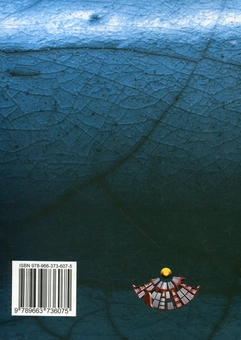 Бумажная книга «Адміністративна діяльність органів внутрішніх справ. Навчальний посібник» - фото №3 - миниатюра