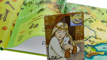 Бумажная книга «Обиральний день», автор Сашко Дерманский - фото №5 - миниатюра