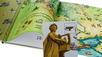 Паперова книга «Кісточка оливи», автор Ольга Купріян - фото №5 - мініатюра