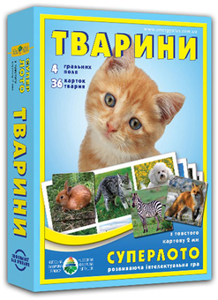  «Настольная игра Energy Plus Суперлото Животные (4820121181923)», бренда Energy plus - фото №1 - миниатюра