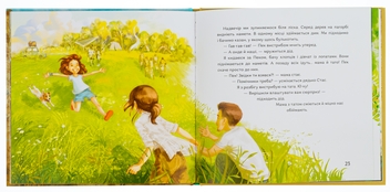 Бумажная книга «Євині ями», автор Валентина Вздульская - фото №5 - миниатюра