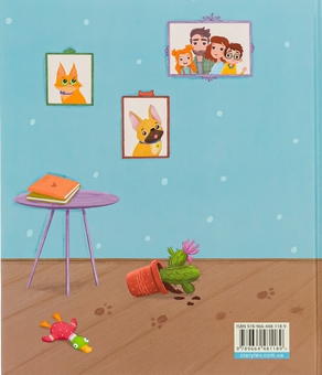Бумажная книга «Лео-Фу, або Я народився собакою», автор Валентина Захабура - фото №2 - миниатюра