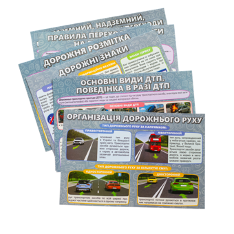 Paper book «Topics for form time. Road safety» - фото №4 - миниатюра
