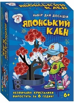Бумажная книга «Набір для дослідів. Японський клен» - фото №1 - миниатюра