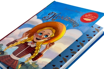 Бумажная книга «Поліанна», автор Элинор Портер - фото №4 - миниатюра