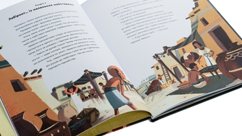 Бумажная книга «Один день у Стародавньому Єгипті», автор Джакопо Оливьери - фото №4 - миниатюра