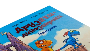 Бумажная книга «Подорож», автор Ларс Меле - фото №4 - миниатюра