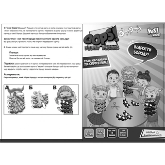  «Настольная игра Yes Kids Oops! Отрасти бороду! (953761)», бренда Yes Kids - фото №5 - миниатюра