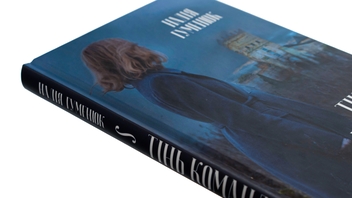 Паперова книга «Тінь Командора», автор Надія Гуменюк - фото №4 - мініатюра