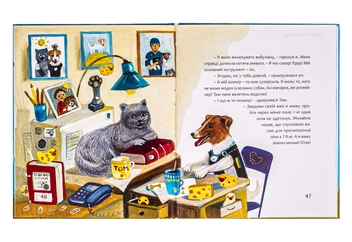 Бумажная книга «Пес Патрон. Маленька історія про велику мрію», автор Зоряна Живка - фото №4 - миниатюра
