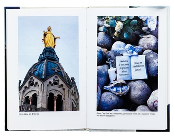 Паперова книга «Нескінчені розмови», автор Євгенія Кононенко - фото №5 - мініатюра