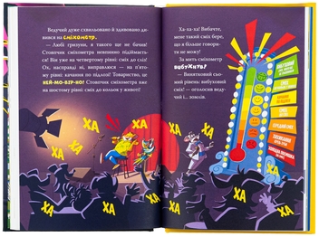 Бумажная книга «Джеронімо Стілтон. Книга 2. Небезпечний свідок», автор Джеронимо Стилтон - фото №6 - миниатюра