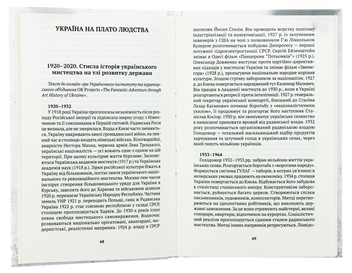 Паперова книга «Когнітивне розмінування», автор Костянтин Дорошенко - фото №5 - мініатюра