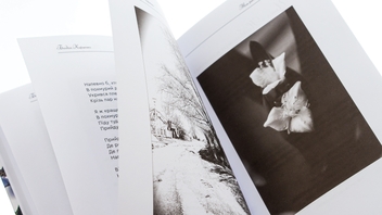 Бумажная книга «Час вірою жити», автор Богдан Кириенко - фото №4 - миниатюра