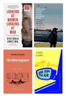 Паперова книга «Ukrainian authors (комплект із 4-х книг)», авторів Вікторія Амеліна, Андрій Любка, Сергій Жадан, Артем Чапай - фото №1 - мініатюра