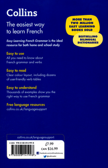 Паперова книга «Easy Learning French Grammar. Trusted support for learning» - фото №3 - мініатюра