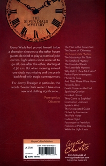 Бумажная книга «The Seven Dials Mystery», автор Агата Кристи - фото №2 - миниатюра