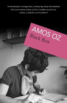 Бумажная книга «Black Box», автор Амос Оз - фото №1 - миниатюра