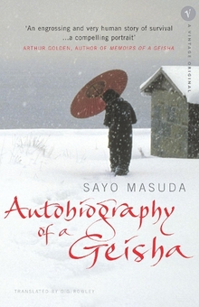 Бумажная книга «Autobiography Of A Geisha» - фото №1 - миниатюра