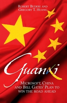 Бумажная книга «Guanxi», авторов Роберт Будери, Грегори Т. Хуанг - фото №1 - миниатюра