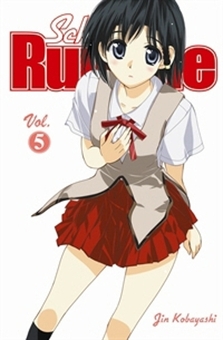 Бумажная книга «School Rumble. Volume 5», автор Дзин Кобаяси - фото №1 - миниатюра