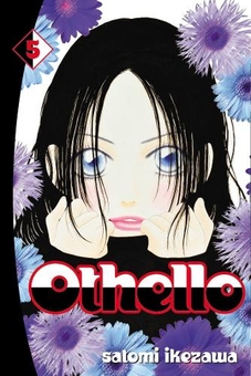 Паперова книга «Othello volume 5» - фото №1 - мініатюра
