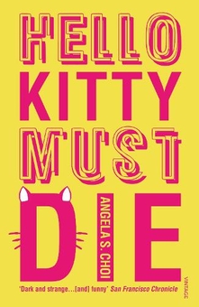 Бумажная книга «Hello Kitty Must Die», автор Анжела С. Чой - фото №1 - миниатюра